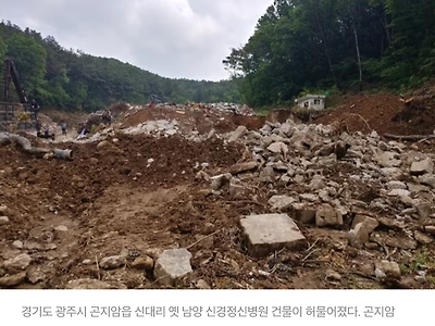 곤지암 정신병원 근황ㄷㄷㄷㄷㄷㄷㄷ