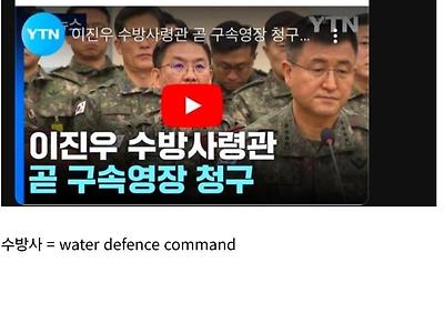 참담한 YTN 영어 실력