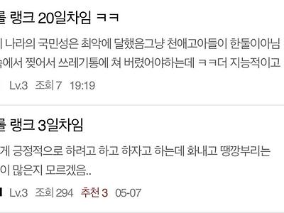 훌쩍훌쩍 롤이 질병게임인 이유.jpg