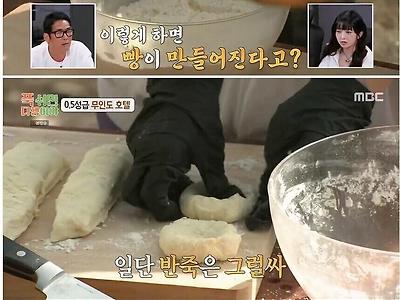 식재료가 없는 무인도에서 셰프가 만든 요리.jpg