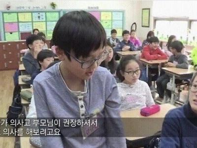 강남 초등학생들의 장래희망.jpg
