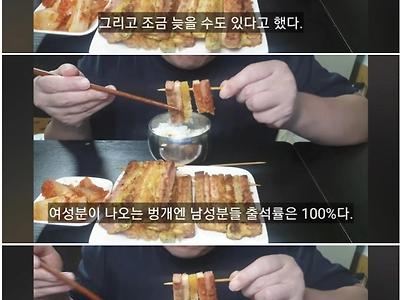 당근마켓 술번개 모임 자주 나가면 좋은 이유