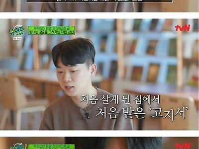 보육원 출신이 말하는 홀로서기