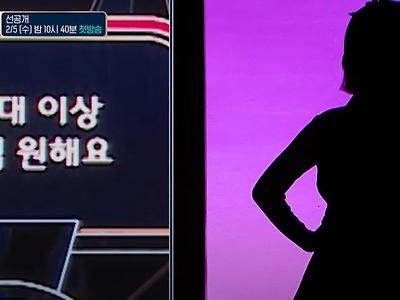 20억대 이상의 신혼집을 원한다는 여자 ㄷㄷ