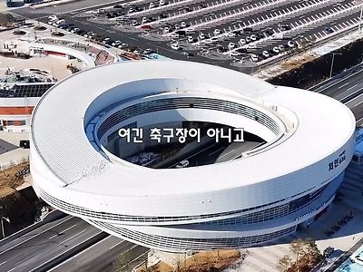 [기타] 	        스타벅스 품은 신상 고속도로 휴게소.jpg