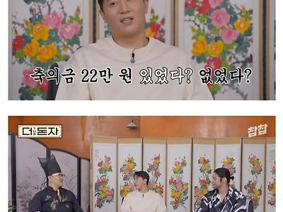 아니 축의금을 홀수가 아닌 짝수 단위로 준다고...???
