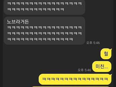 회사에서 노브라 여직원 가슴 못참고 만진 사람.jpg