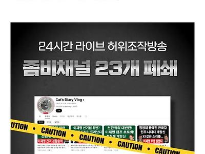 일하는 민주 파출소