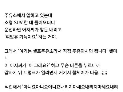 진짜쓰레기되는거한순간이구나