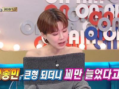 1박2일 18년해서 까나리카노 구별 성공률 80% 찍은 김종민