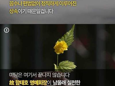 오뚜기가 사랑받는 이유