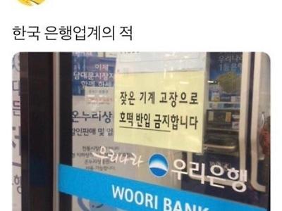 은행과 호떡.jpg