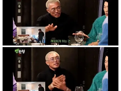 유튜브로 집공개했다가 혼난 추성훈 그 후...
