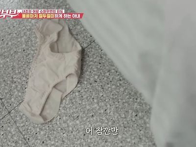 철두철미하게 30분 지키는 불륜녀