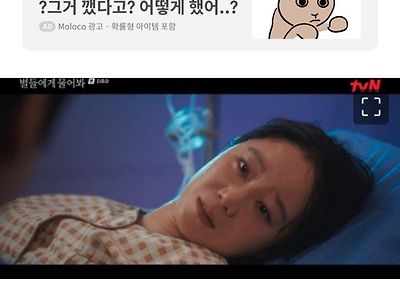 별들에게 물어봐 결말도 괴랄하네요