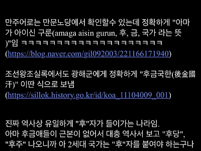 싱글벙글 역사를 배워야 하는 이유