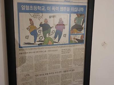 귀귀는 가짜 광기였다.jpg