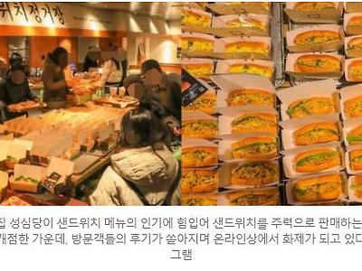 대전을 잠식해버리곘다는 성심당의 의지