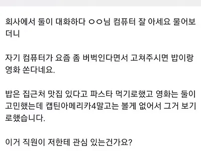 아니라고요