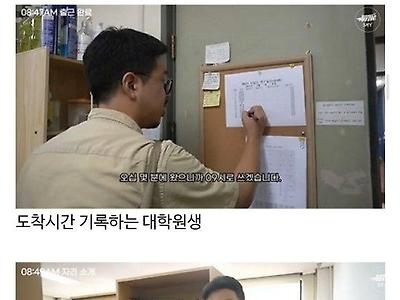 [기타] 	        성대 대학원생의 하루