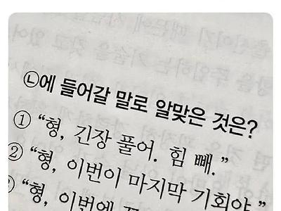 사지선다형