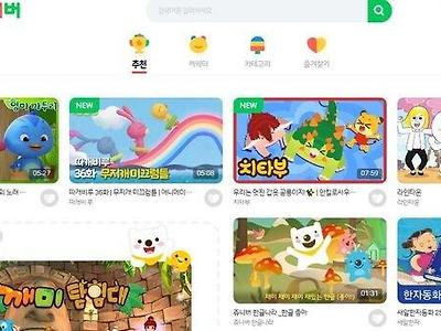 '슈의 라면가게, 동물농장 즐겨했는데" '쥬니버' 26년 만에 종료