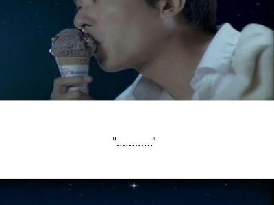 지금보면 가슴 찡한 베스킨 라빈스 광고