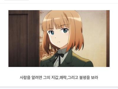 사람을 알려면 그의 지갑, 쾌락, 그리고 불평을 보라