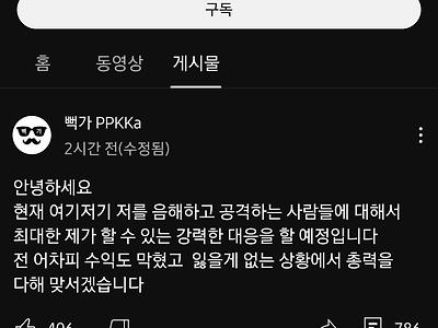싱글벙글 뻑가 근황