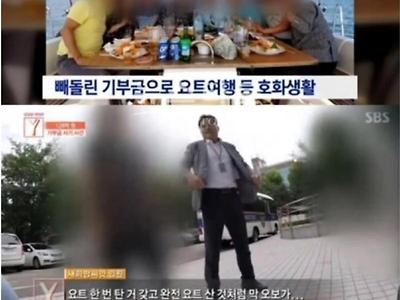 [엽기] 	        기부 문화 박살낸 대표적인 사건
