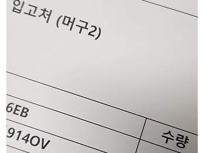 어제 뽑은 신입사원 클라스 ㄷㄷㄷ
