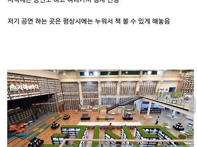 남는 건물 리모델링 성공 사례