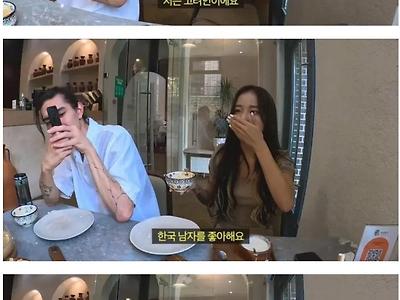 고려인 여성의 이상형