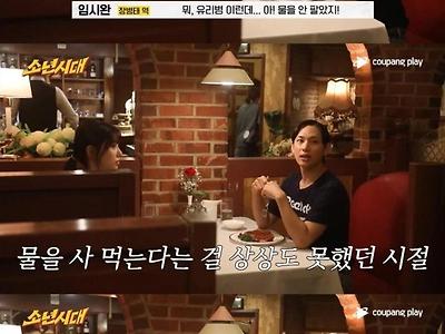89년 배경 드라마에 출연한 99년생