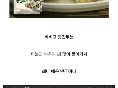 한국인은 아무리 말해줘도 못믿는 사실.jpg