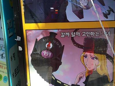 비뇨기과 광고 수준