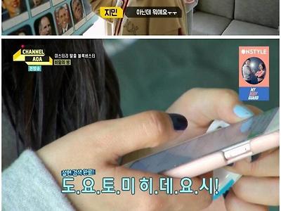 설현의 몰락 과정.jpg