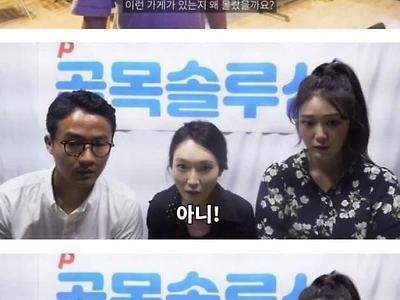 남자 손님은 귀찮게 하면 안돼!
