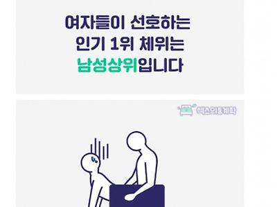 알아두면 쓸데없는 신비한 뀨뀨 지식.jpg