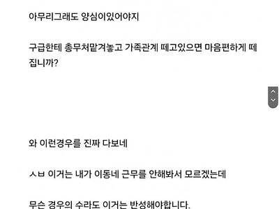 창원 공무원 왜 자꾸 죽어나가나 이유 알겠다