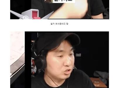 샤아 당할 뻔한 건담 유튜버