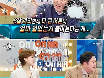 8살에 34평 아파트 산 순풍산부인과 미달이.JPG