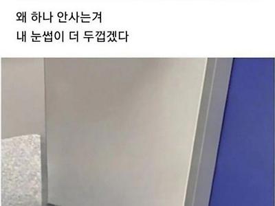 부장님 슬리퍼 이지경임