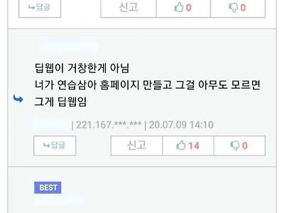 딥인간.JPG