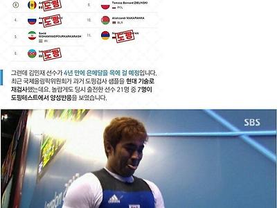 올림픽 메달 레전드.jpg