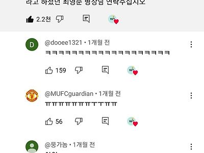 군시절 선임을 찾는 이유.jpg