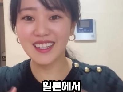 한국와서 존심상한 일본 여자