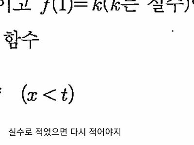 웃음 유발 짤 모음