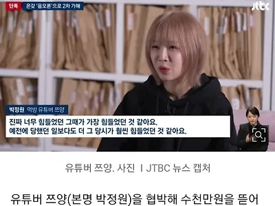 화교몰이 하는애들이 이상한이유