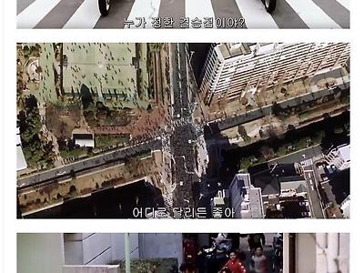 일본의 소름 반전 광고